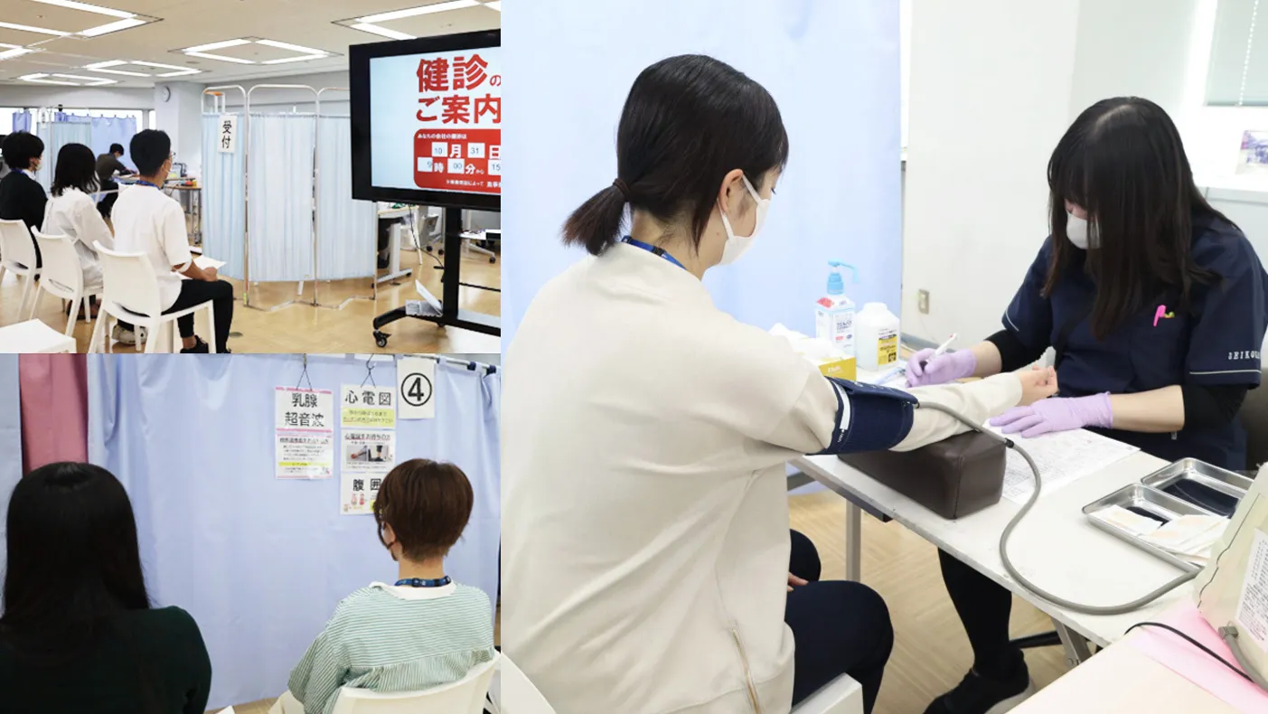 健康診断の写真