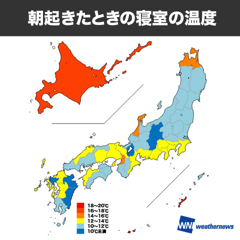 朝起きたときの寝室の気温は 全国で1番寒い部屋で朝を迎えるのは長野県 Weathernews Inc