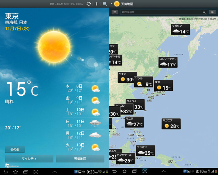 Samsungの新型スマートフォン タブレットに気象情報の配信開始 Weathernews Inc