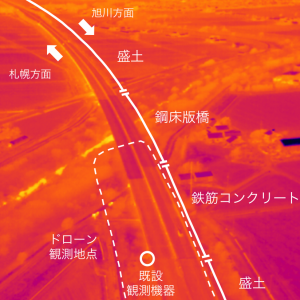 ウェザーニューズ、NEXCO東日本北海道支社と協力し、高速道路の路面温度をドローンで面的に観測