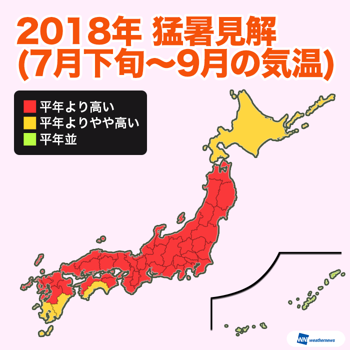 猛暑見解18 猛暑はいつまで続く ダブル高気圧 の影響でピークは2度到来 Weathernews Inc