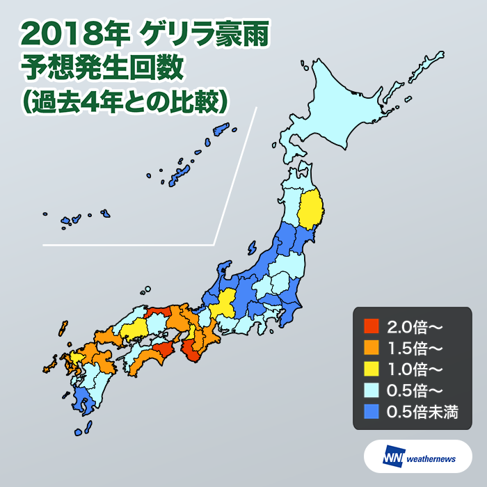 激安アウトレット通販 ゲリラ豪雨傾向】ゲリラ豪雨は8月中旬にかけ集中発生、西日本は ミュージック