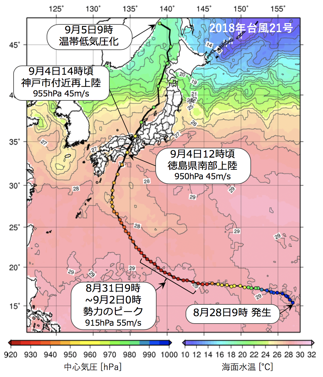 9月4日 近畿地方に暴風や高潮をもたらした台風21号について Weathernews Inc