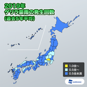 【ゲリラ豪雨まとめ2019】梅雨明けの遅れや台風・前線の影響で“ゲリラ豪雨”は過去5年最少回数に