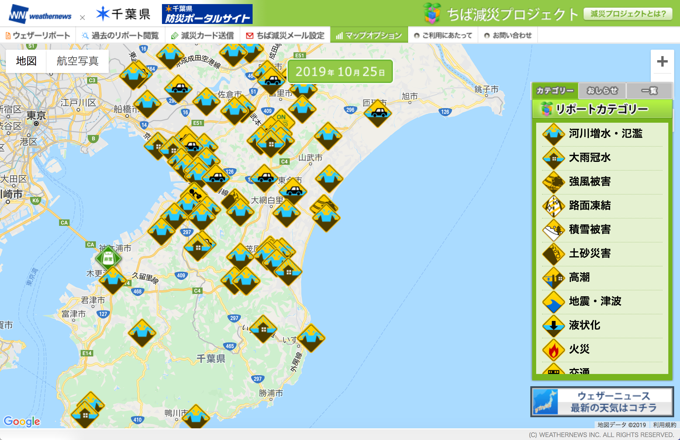 2019 年 10 月 18 日 天気 予報