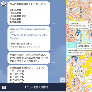 自治体の避難所開設判断を支援する「避難支援機能」を提供開始