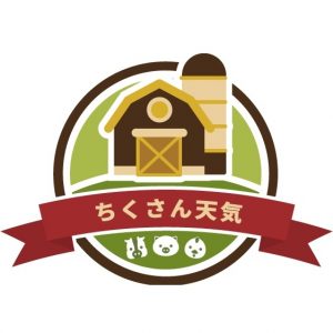 『畜産農家向けヒートストレス予報 “ちくさん天気”』を開発