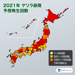 ゲリラ豪雨の総発生回数は昨年比1.2倍、ピークは8月中旬〜下旬