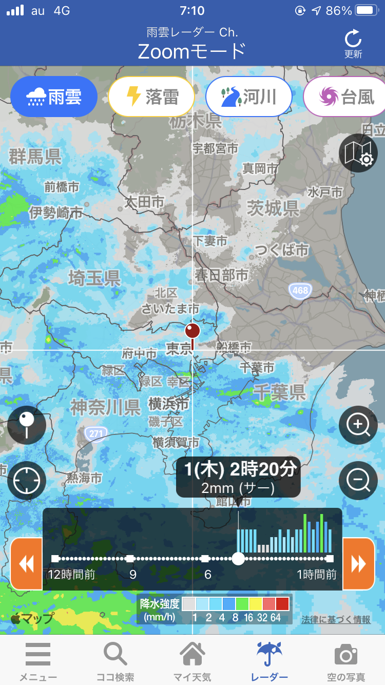 雨雲レーダー渋谷