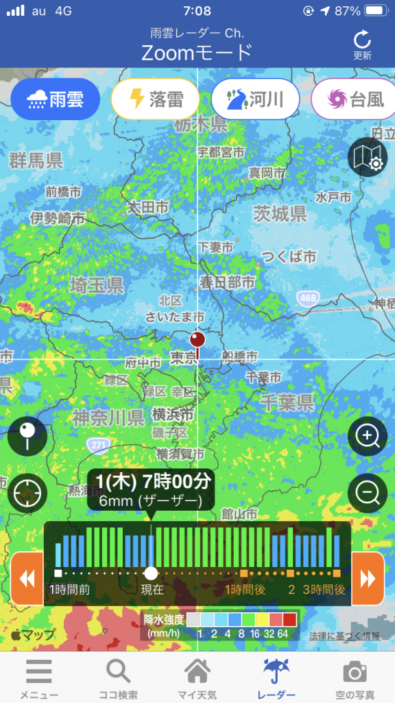 業界初！27時間先までの雨雲予測、「ウェザーニュース」アプリの雨雲レーダーを強化 Weathernews Inc.