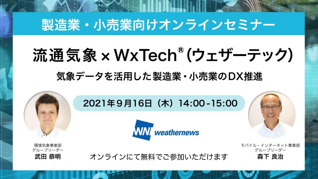 yWNIzEFU[j[X LiVE Part271 YouTube>6{ ->摜>13 