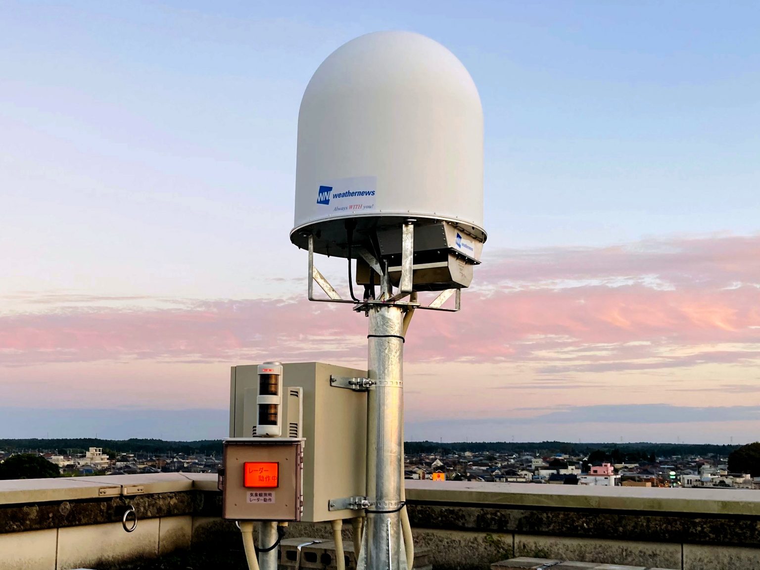 周囲50㎞を30秒で3次元観測する新型レーダーの実証実験開始 | Weathernews Inc.
