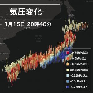 気象観測機「ソラテナ」の気圧データを研究者向けに無償提供