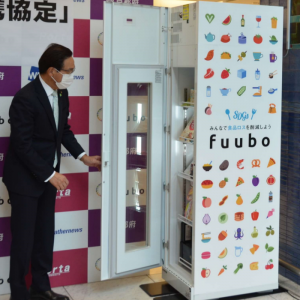 ウェザーニューズと京都府等で「SDGsの推進に関する連携協定」を締結