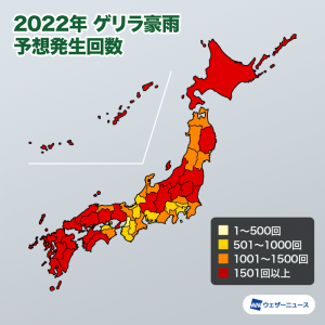 ゲリラ豪雨の総発生回数は昨年比1.4倍、7月後半から増加