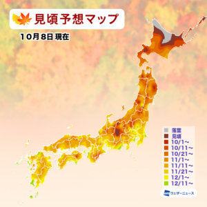 【第二回紅葉見頃予想】秋の高温傾向で10月下旬以降の紅葉は「平年よりやや遅い」予想