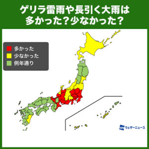 関東は約7割が豪雨に遭遇　千葉県は93％で全国最多