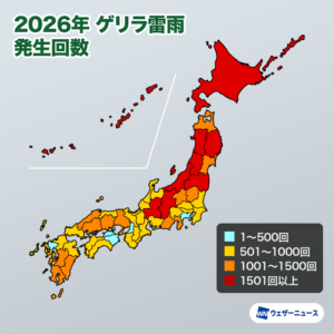 今夏のゲリラ雷雨は全国約5.7万回と前年比大幅減　8月の千葉は2倍以上に